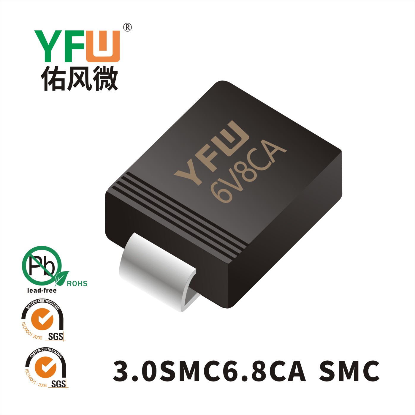 3.0SMC6.8CA SMC(DO-214AB)_印字:6V8CA 瞬態(tài)抑制二極管YFW佑風(fēng)微